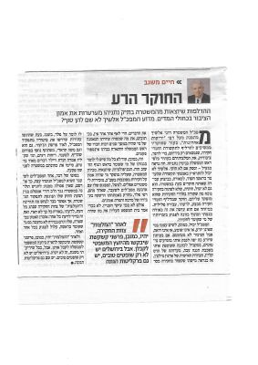 לחץ להגדלה